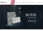 雅菲尔陶瓷缩略图
