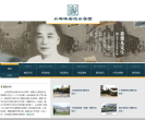 延安医药缩略图