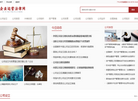 企业运营法律网缩略图