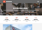 【俄贸帮】Yandex推广缩略图