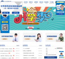 汉普森英语缩略图