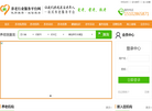 成都爱敬之心养老服务缩略图