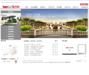 阳光城缩略图
