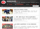 杨易德全集官网缩略图