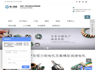 研一机械官网缩略图