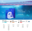 妍诗美官网缩略图