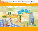 燕塘乳业缩略图