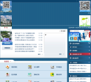 深圳盐田政府在线缩略图