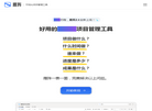 雁阵缩略图