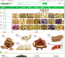 药材网缩略图