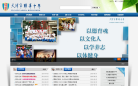 耀华中学缩略图
