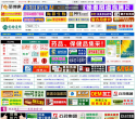 药路通网缩略图