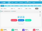 找图网络科技缩略图