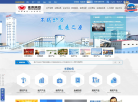 亚泰集团缩略图