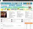 牙套之家缩略图