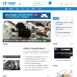 牙医网缩略图