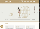 亚宝九和健康管理缩略图