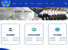 东莞市粤保保安服务东城分公司缩略图