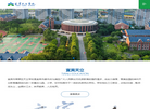 宜宾市翠屏区天立学校缩略图