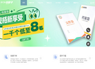 名片之家缩略图