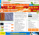 雍城信息网缩略图