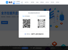 有成办公官网缩略图