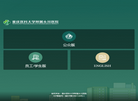 重庆医科大学附属永川医院缩略图