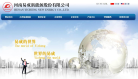易成新能缩略图