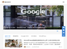 佑元SEO缩略图