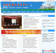 盐城市招生考试中心缩略图