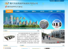 天佳科技缩略图