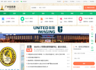 广州天盛网络信息科技缩略图
