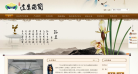 远东国兰缩略图