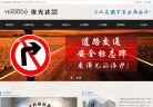 夜光达缩略图