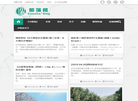 小哲部落格缩略图