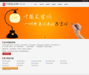 叶根友字体缩略图