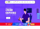 深圳市一帆财税顾问缩略图