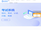 云帆互联科技缩略图