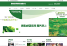 银丰园林缩略图