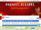 逸飞中文网缩略图