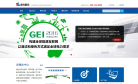 远光软件股份有限公司缩略图
