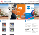 永冠股份缩略图
