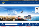 银合国际物流缩略图