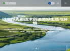 烟台现代冰轮重工缩略图