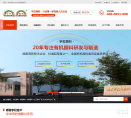 Yuhong Pigment缩略图
