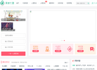 易读心理网缩略图
