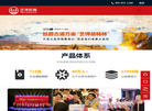 甘肃艺博教育文化传播缩略图