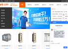 成都一步到家电器维修服务缩略图