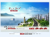 中国▪宜昌  政府门户网站缩略图