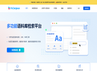 YiCorpus缩略图